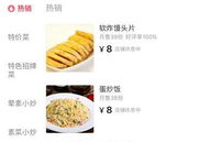 林州吃瓜大爆料视频下载,视频内容深度解析